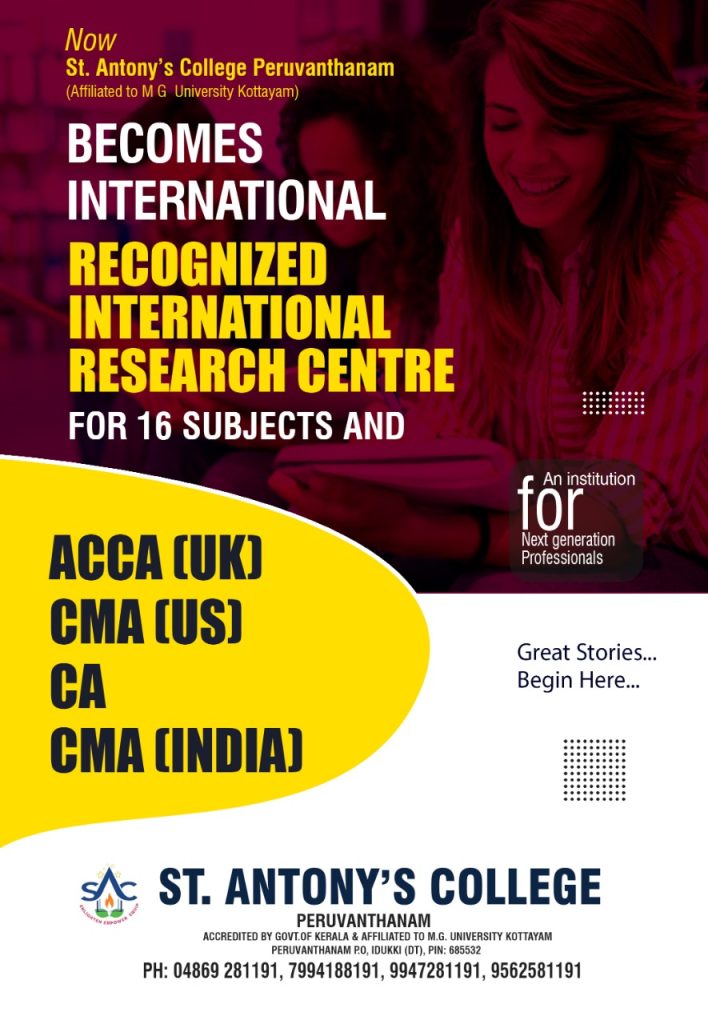 International Research Centre 