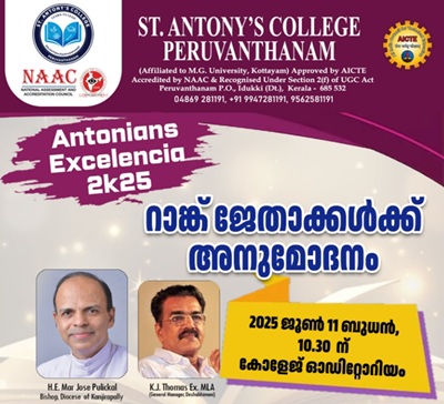 ANTONIANS EXCELENCIA 2K25